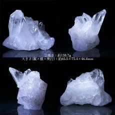 画像3: 《数量限定特価》 ゼッカデソーザ水晶 原石 クラスター 全5種 【一点物】 ブラジル・ゼッカデソーザ産 Zecadesouza Quartz 稀少石 浄化 天然石 パワーストーン カラーストーン (3)