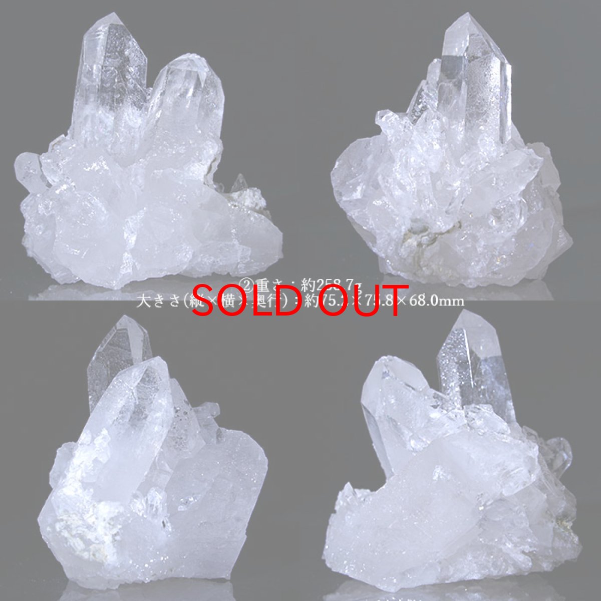 画像3: 《数量限定特価》 ゼッカデソーザ水晶 原石 クラスター 全3種 【一点物】 ブラジル・ゼッカデソーザ産 Zecadesouza Quartz 稀少石 浄化 天然石 パワーストーン カラーストーン (3)