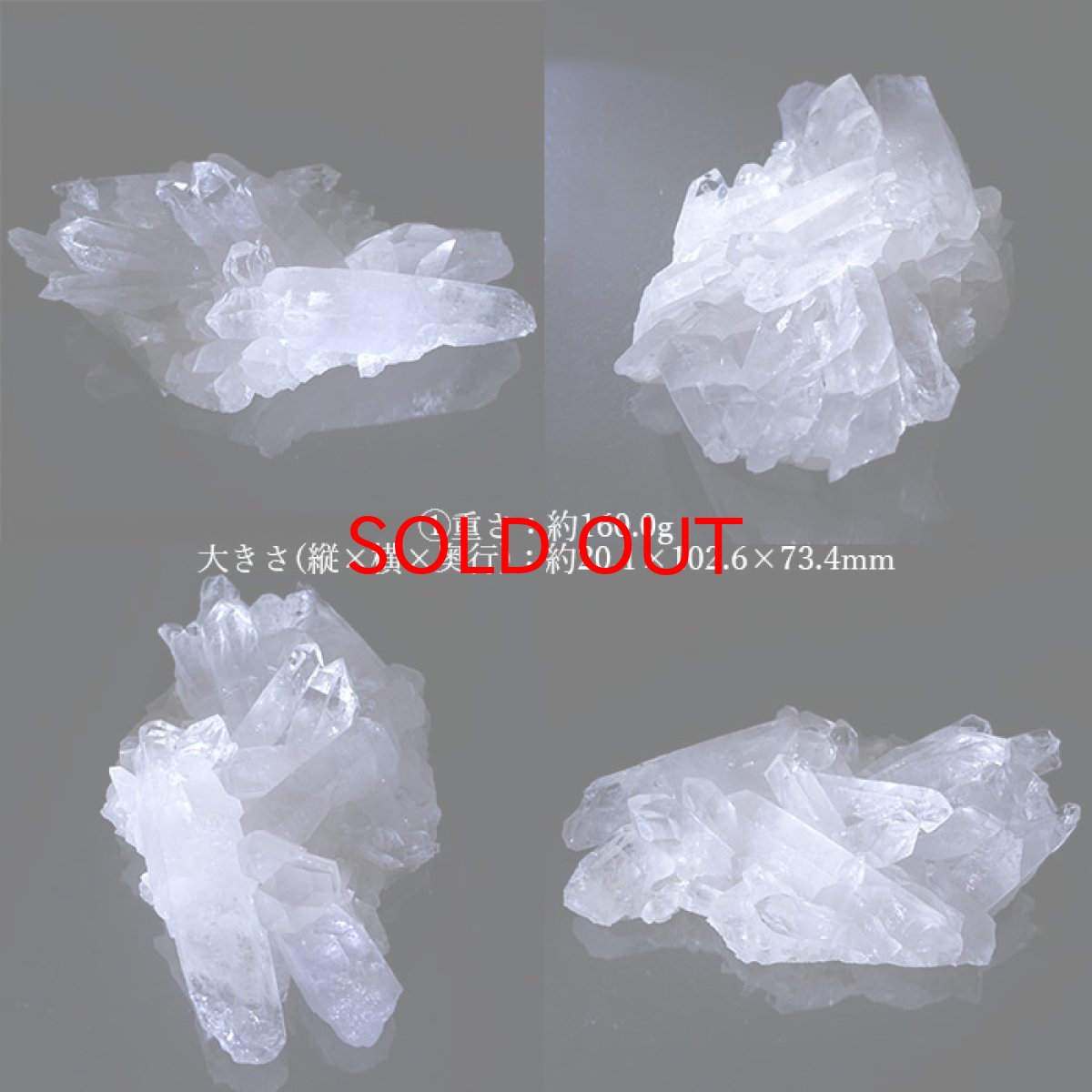 画像2: 《数量限定特価》 ゼッカデソーザ水晶 原石 クラスター 全5種 【一点物】 ブラジル・ゼッカデソーザ産 Zecadesouza Quartz 稀少石 浄化 天然石 パワーストーン カラーストーン (2)