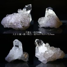 画像2: 《数量限定特価》 ゼッカデソーザ水晶 原石 クラスター 全3種 【一点物】 ブラジル・ゼッカデソーザ産 Zecadesouza Quartz 稀少石 浄化 天然石 パワーストーン カラーストーン (2)