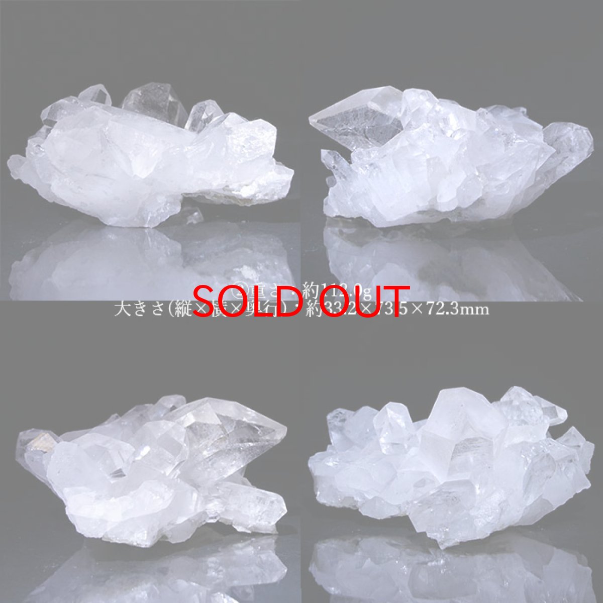 画像3: 《数量限定特価》 ゼッカデソーザ水晶 原石 クラスター 全2種 【一点物】 ブラジル・ゼッカデソーザ産 Zecadesouza Quartz 稀少石 浄化 天然石 パワーストーン カラーストーン (3)