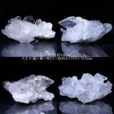 画像3: 《数量限定特価》 ゼッカデソーザ水晶 原石 クラスター 全2種 【一点物】 ブラジル・ゼッカデソーザ産 Zecadesouza Quartz 稀少石 浄化 天然石 パワーストーン カラーストーン (3)