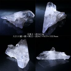 画像5: 《数量限定特価》 ゼッカデソーザ水晶 原石 クラスター 全5種 【一点物】 ブラジル・ゼッカデソーザ産 Zecadesouza Quartz 稀少石 浄化 天然石 パワーストーン カラーストーン (5)