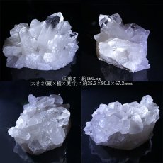 画像6: 《数量限定特価》 ゼッカデソーザ水晶 原石 クラスター 全5種 【一点物】 ブラジル・ゼッカデソーザ産 Zecadesouza Quartz 稀少石 浄化 天然石 パワーストーン カラーストーン (6)