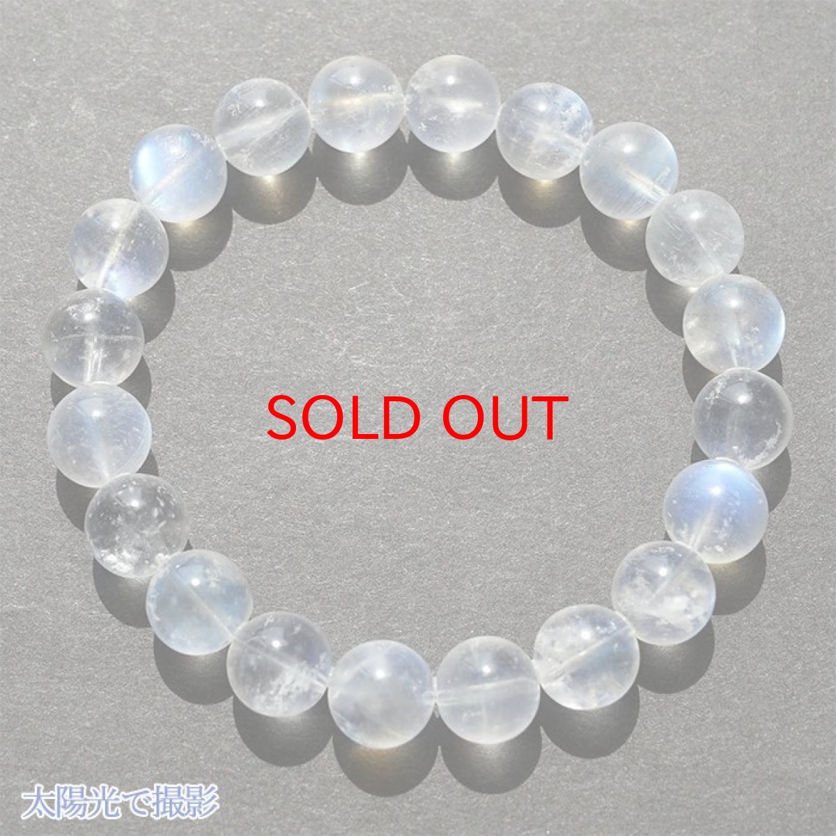 画像3: 【高品質】【 一点もの 】 ロイヤルブルームーンストーン9mm ブレスレット スリランカ産  Moon stone ムーンストーン 6月誕生石 月長石 シラー効果 天然石 パワーストーン カラーストーン (3)