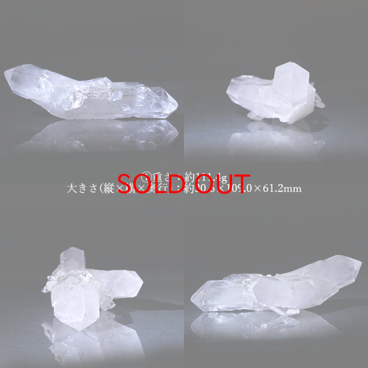 画像2: 《数量限定特価》 ゼッカデソーザ水晶 原石 クラスター 全2種 【一点物】 ブラジル・ゼッカデソーザ産 Zecadesouza Quartz 稀少石 浄化 天然石 パワーストーン カラーストーン (2)