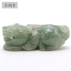 画像2: ミャンマー翡翠 ヒキュウ彫り物 Jade Jadeite 一点もの ひすい ヒスイ 貔貅 ひきゅう 手彫り お守り カラーストーン (2)