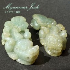 画像1: ミャンマー翡翠 ペアヒキュウ 彫り物 Jade Jadeite 一点もの ひすい ヒスイ 貔貅 ひきゅう 手彫り お守り カラーストーン (1)