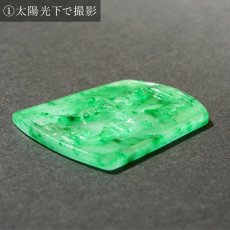 画像3: ミャンマー翡翠 彫り物 プレート Jade Jadeite 一点もの ひすい ヒスイ 手彫り お守り カラーストーン (3)