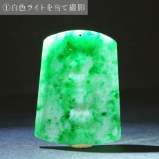 画像4: ミャンマー翡翠 彫り物 プレート Jade Jadeite 一点もの ひすい ヒスイ 手彫り お守り カラーストーン (4)