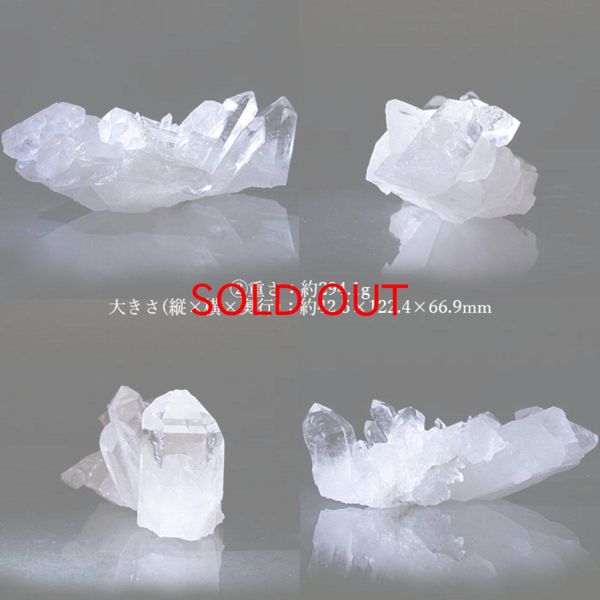 画像3: 《数量限定特価》 ゼッカデソーザ水晶 原石 クラスター 全4種 【一点物】 ブラジル・ゼッカデソーザ産 Zecadesouza Quartz 稀少石 浄化 天然石 パワーストーン カラーストーン (3)