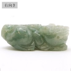 画像5: ミャンマー翡翠 ヒキュウ彫り物 Jade Jadeite 一点もの ひすい ヒスイ 貔貅 ひきゅう 手彫り お守り カラーストーン (5)