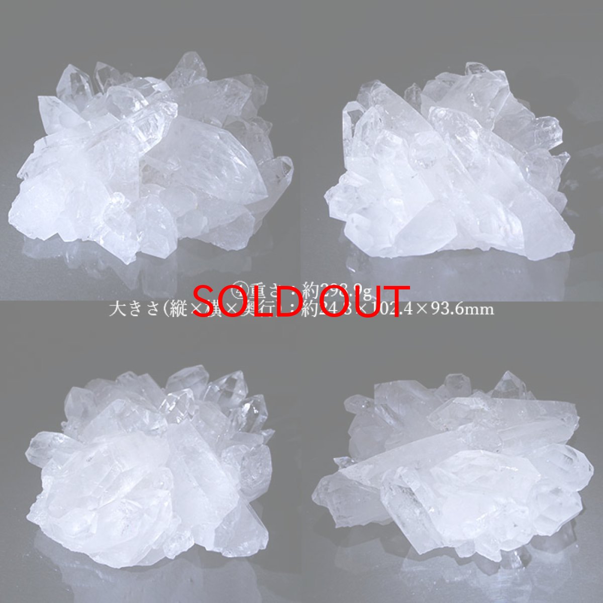 画像5: 《数量限定特価》 ゼッカデソーザ水晶 原石 クラスター 全4種 【一点物】 ブラジル・ゼッカデソーザ産 Zecadesouza Quartz 稀少石 浄化 天然石 パワーストーン カラーストーン (5)