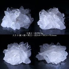 画像5: 《数量限定特価》 ゼッカデソーザ水晶 原石 クラスター 全4種 【一点物】 ブラジル・ゼッカデソーザ産 Zecadesouza Quartz 稀少石 浄化 天然石 パワーストーン カラーストーン (5)