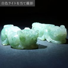 画像9: ミャンマー翡翠 ヒキュウ彫り物 Jade Jadeite 一点もの ひすい ヒスイ 貔貅 ひきゅう 手彫り お守り カラーストーン (9)