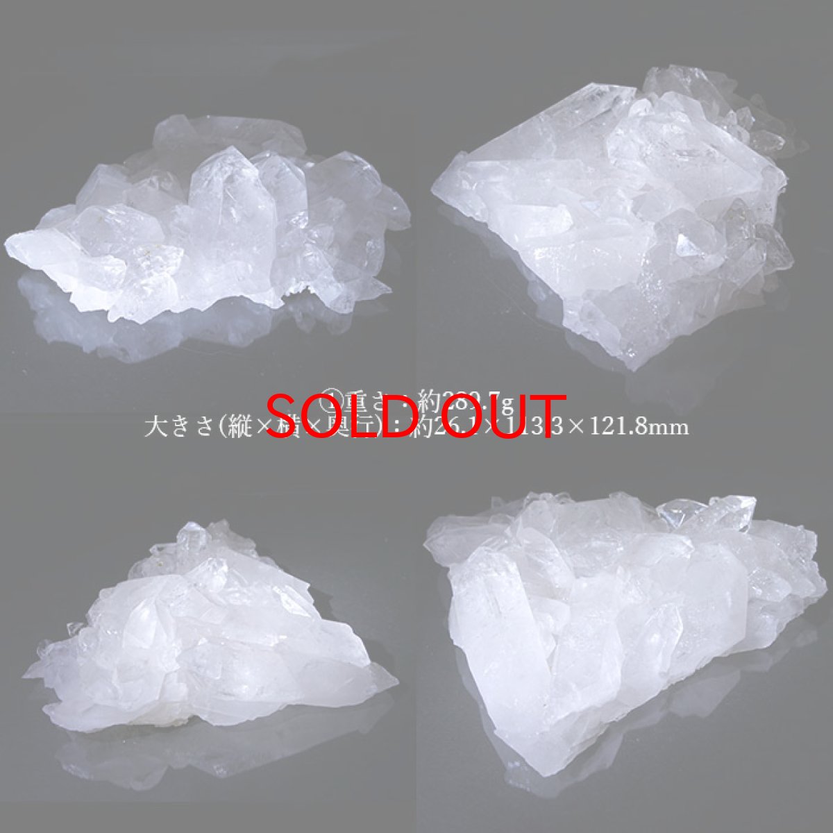 画像2: 《数量限定特価》 ゼッカデソーザ水晶 原石 クラスター 全4種 【一点物】 ブラジル・ゼッカデソーザ産 Zecadesouza Quartz 稀少石 浄化 天然石 パワーストーン カラーストーン (2)