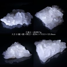 画像2: 《数量限定特価》 ゼッカデソーザ水晶 原石 クラスター 全4種 【一点物】 ブラジル・ゼッカデソーザ産 Zecadesouza Quartz 稀少石 浄化 天然石 パワーストーン カラーストーン (2)