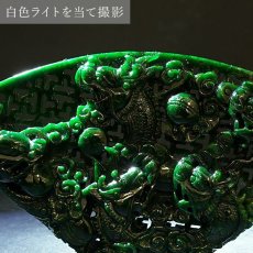 画像12: ミャンマー翡翠 龍 彫り物 Jade Jadeite 一点もの ひすい ヒスイ 国石 ダークグリーン 手彫り お守り カラーストーン (12)