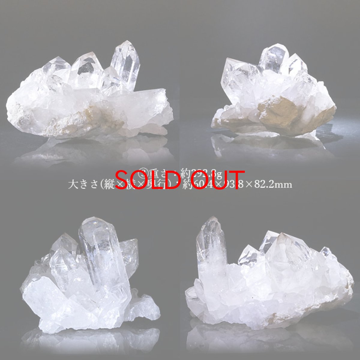 画像4: 《数量限定特価》 ゼッカデソーザ水晶 原石 クラスター 全4種 【一点物】 ブラジル・ゼッカデソーザ産 Zecadesouza Quartz 稀少石 浄化 天然石 パワーストーン カラーストーン (4)