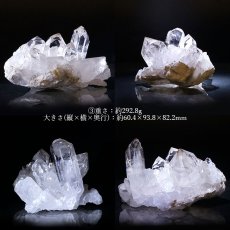 画像4: 《数量限定特価》 ゼッカデソーザ水晶 原石 クラスター 全4種 【一点物】 ブラジル・ゼッカデソーザ産 Zecadesouza Quartz 稀少石 浄化 天然石 パワーストーン カラーストーン (4)