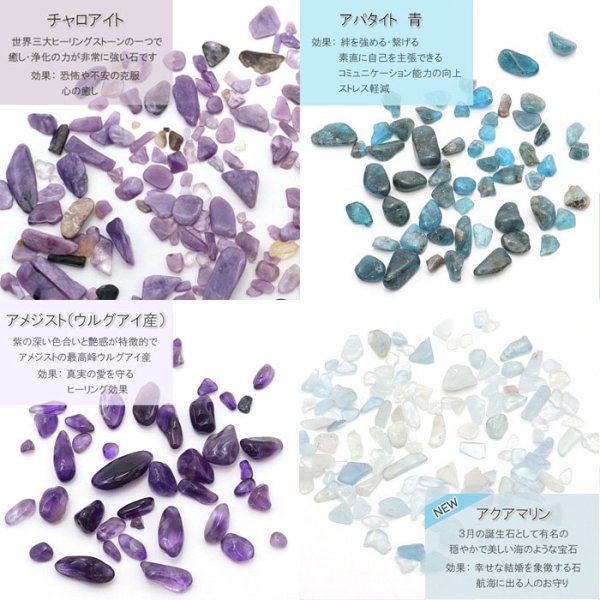 さざれ さざれ石 レアストーン ハンドメイド 天然石アクセサリー