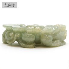 画像3: ミャンマー翡翠 ペアヒキュウ 彫り物 Jade Jadeite 一点もの ひすい ヒスイ 貔貅 ひきゅう 手彫り お守り カラーストーン (3)