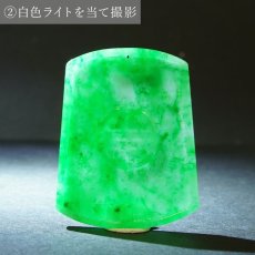 画像7: ミャンマー翡翠 彫り物 プレート Jade Jadeite 一点もの ひすい ヒスイ 手彫り お守り カラーストーン (7)