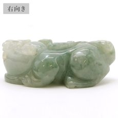 画像6: ミャンマー翡翠 ヒキュウ彫り物 Jade Jadeite 一点もの ひすい ヒスイ 貔貅 ひきゅう 手彫り お守り カラーストーン (6)