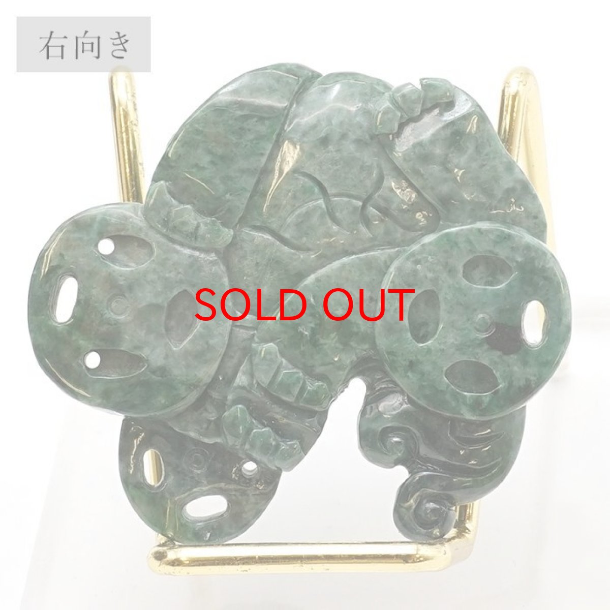 画像4: ミャンマー翡翠 ヒキュウ彫り物 Jade Jadeite 一点もの ひすい ヒスイ 貔貅 ひきゅう 手彫り お守り カラーストーン (4)