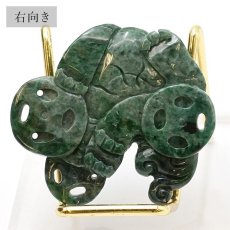 画像4: ミャンマー翡翠 ヒキュウ彫り物 Jade Jadeite 一点もの ひすい ヒスイ 貔貅 ひきゅう 手彫り お守り カラーストーン (4)
