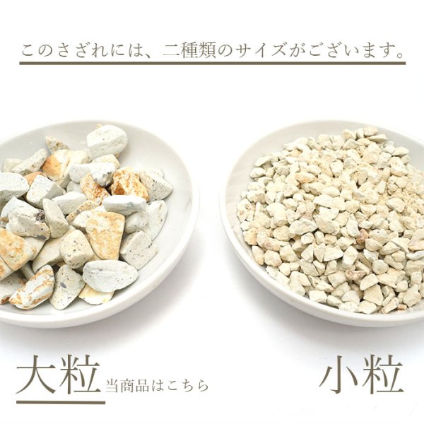 天然石 パワーストーン 浄化 レディース メンズ 島根大田市 沸騰 ZEO