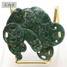 画像7: ミャンマー翡翠 ヒキュウ彫り物 Jade Jadeite 一点もの ひすい ヒスイ 貔貅 ひきゅう 手彫り お守り カラーストーン (7)