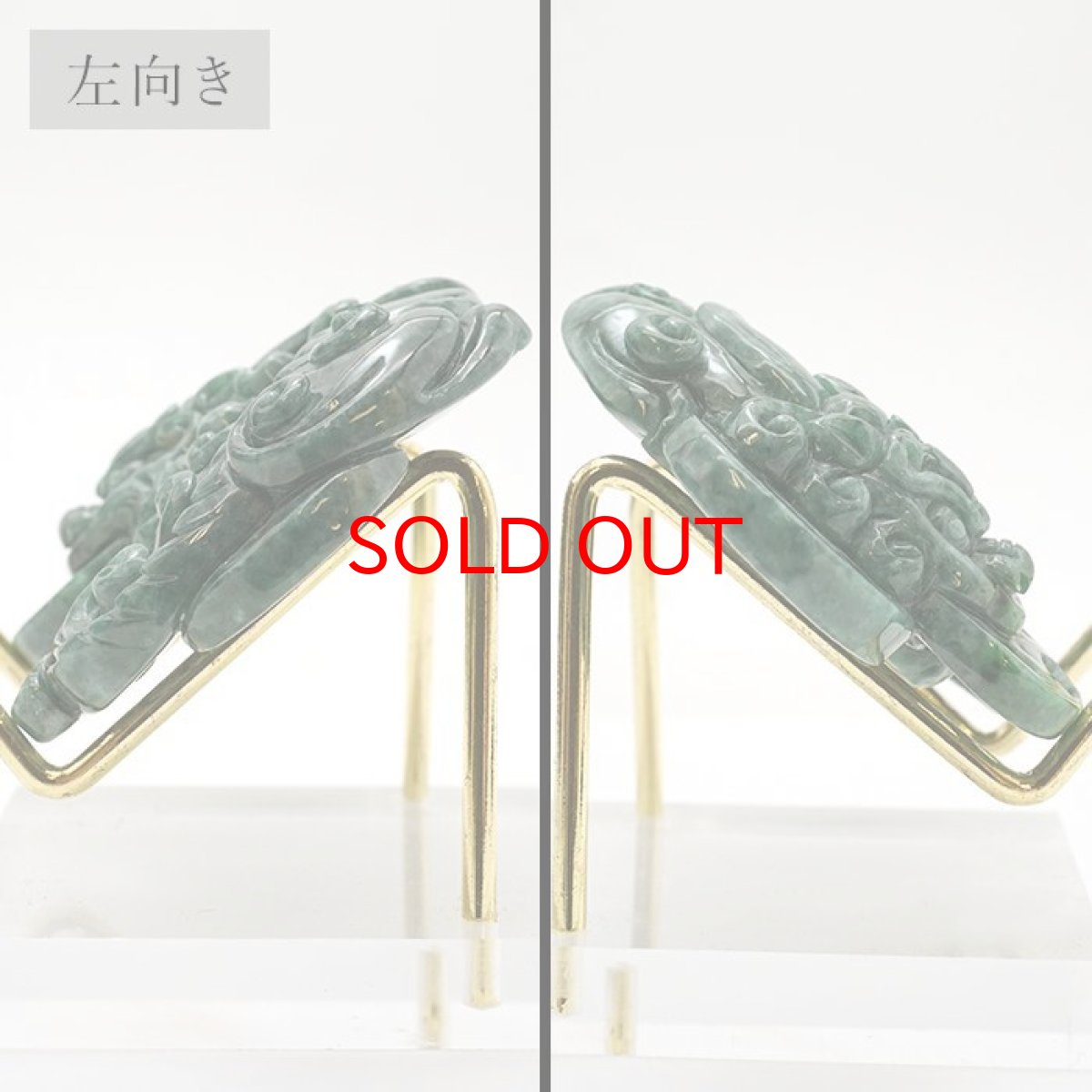 画像6: ミャンマー翡翠 ヒキュウ彫り物 Jade Jadeite 一点もの ひすい ヒスイ 貔貅 ひきゅう 手彫り お守り カラーストーン (6)