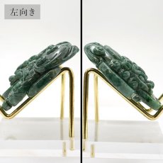 画像6: ミャンマー翡翠 ヒキュウ彫り物 Jade Jadeite 一点もの ひすい ヒスイ 貔貅 ひきゅう 手彫り お守り カラーストーン (6)