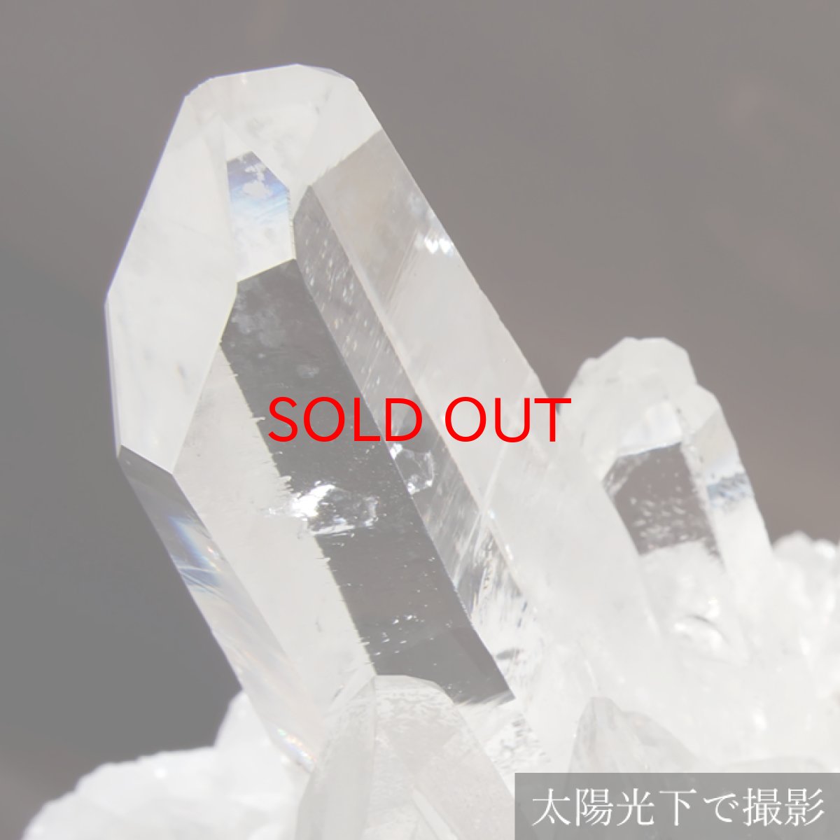 画像8: 【 特大 】 高品質 ゼッカデソーザ水晶 クラスター 3.54kg 【 一点もの 】 ブラジル・ゼッカデソーザ産 Zecadesouza Quartz 原石 裸石 稀少石 浄化 天然石 パワーストーン カラーストーン (8)