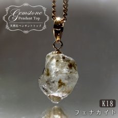 画像1: 《二次鉱床 ナチュラル原石》 フェナカイト ラフ 原石 ペンダントトップ 4.1ct ロシア・マリシェボ産 K18 【 1点もの 】 日本製 Phenakite 希少石 レア 天然石 フェナス石【 送料無料 】パワーストーン (1)