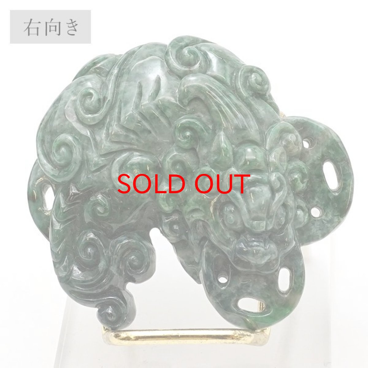 画像2: ミャンマー翡翠 ヒキュウ彫り物 Jade Jadeite 一点もの ひすい ヒスイ 貔貅 ひきゅう 手彫り お守り カラーストーン (2)