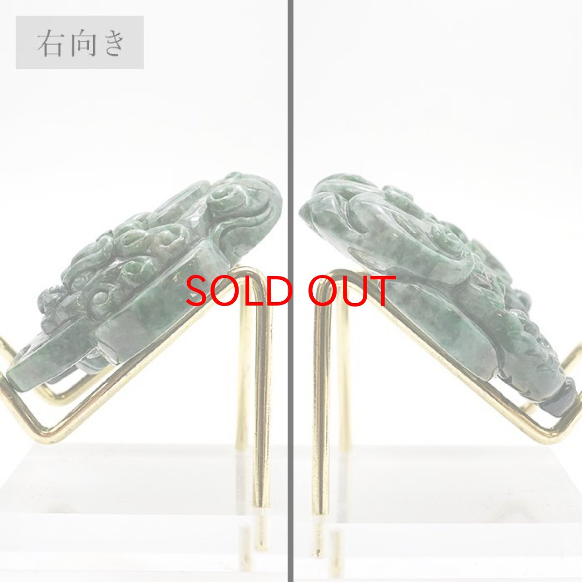 画像3: ミャンマー翡翠 ヒキュウ彫り物 Jade Jadeite 一点もの ひすい ヒスイ 貔貅 ひきゅう 手彫り お守り カラーストーン (3)