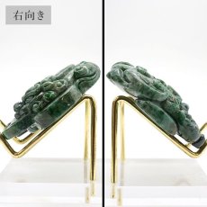 画像3: ミャンマー翡翠 ヒキュウ彫り物 Jade Jadeite 一点もの ひすい ヒスイ 貔貅 ひきゅう 手彫り お守り カラーストーン (3)