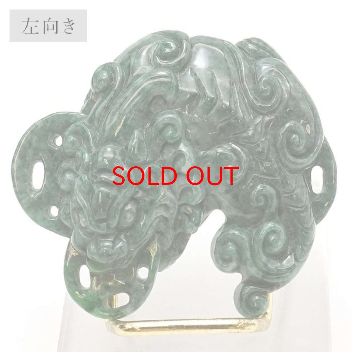 画像5: ミャンマー翡翠 ヒキュウ彫り物 Jade Jadeite 一点もの ひすい ヒスイ 貔貅 ひきゅう 手彫り お守り カラーストーン (5)