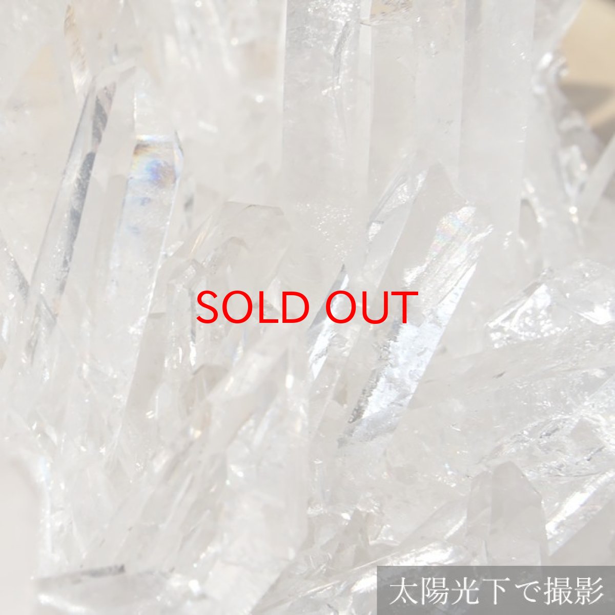 画像7: 【 特大 】 高品質 ゼッカデソーザ水晶 クラスター 3.54kg 【 一点もの 】 ブラジル・ゼッカデソーザ産 Zecadesouza Quartz 原石 裸石 稀少石 浄化 天然石 パワーストーン カラーストーン (7)