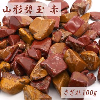 孔雀瑪瑙と碧玉 カレンシルバーづかい 抗うつ薬
