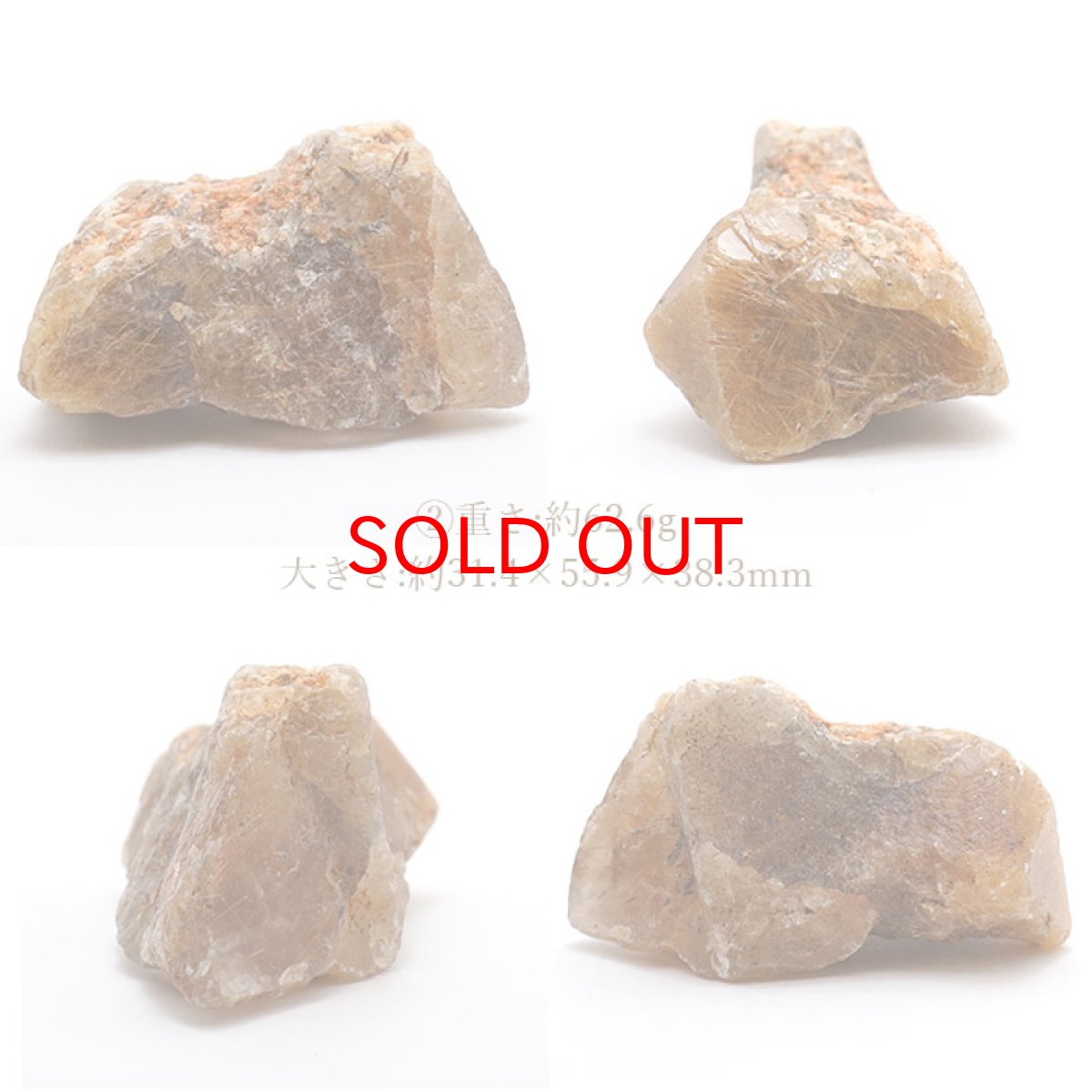 画像4: ザギマウンテンクォーツ 原石 全2種 【一点物】 パキスタン産 Zagi mauntain Quartz 稀少石 浄化 天然石 パワーストーン カラーストーン (4)