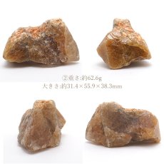 画像4: ザギマウンテンクォーツ 原石 全2種 【一点物】 パキスタン産 Zagi mauntain Quartz 稀少石 浄化 天然石 パワーストーン カラーストーン (4)