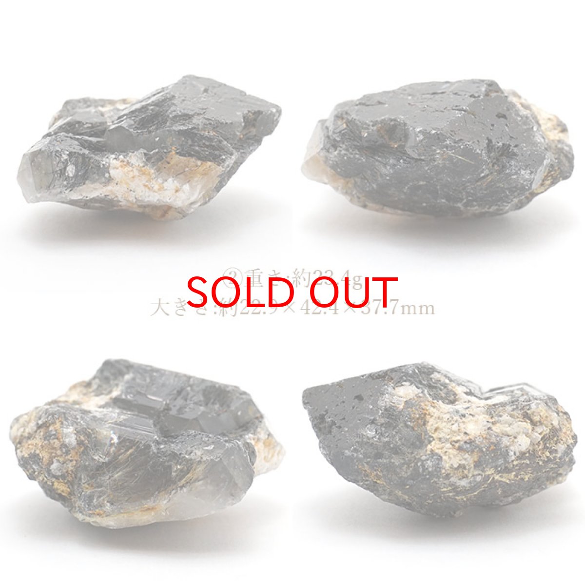 画像4: ザギマウンテンクォーツ 原石 全2種 【一点物】 パキスタン産 Zagi mauntain Quartz 稀少石 浄化 天然石 パワーストーン カラーストーン (4)