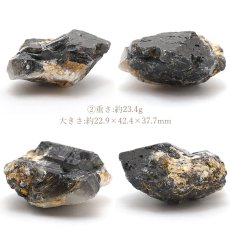 画像4: ザギマウンテンクォーツ 原石 全2種 【一点物】 パキスタン産 Zagi mauntain Quartz 稀少石 浄化 天然石 パワーストーン カラーストーン (4)