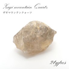 画像1: ザギマウンテンクォーツ 原石 全2種 【一点物】 パキスタン産 Zagi mauntain Quartz 稀少石 浄化 天然石 パワーストーン カラーストーン (1)