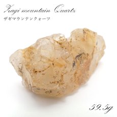 画像1: ザギマウンテンクォーツ 原石 約59.5g 【一点物】 パキスタン産 Zagi mauntain Quartz 稀少石 浄化 天然石 パワーストーン カラーストーン (1)