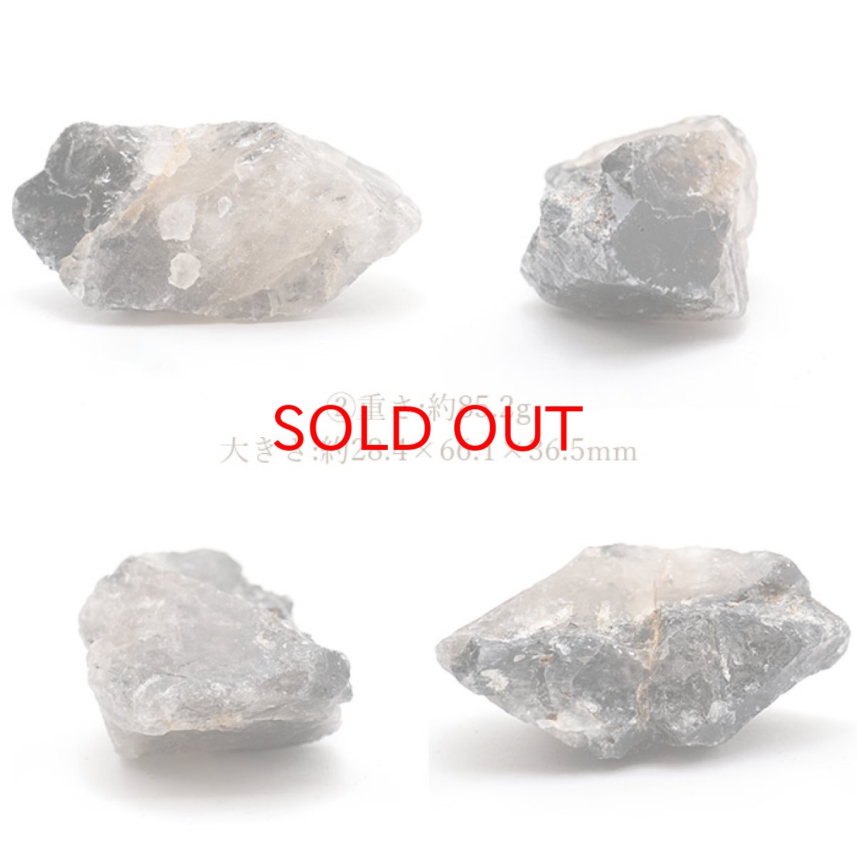 画像4: ザギマウンテンクォーツ 原石 全2種 【一点物】 パキスタン産 Zagi mauntain Quartz 稀少石 浄化 天然石 パワーストーン カラーストーン (4)