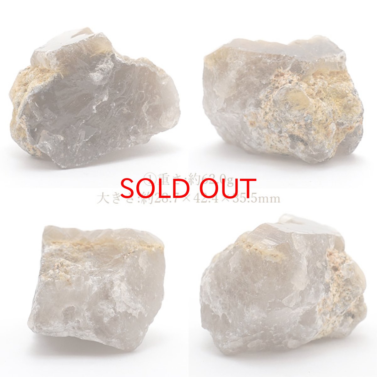 画像2: ザギマウンテンクォーツ 原石 全2種 【一点物】 パキスタン産 Zagi mauntain Quartz 稀少石 浄化 天然石 パワーストーン カラーストーン (2)